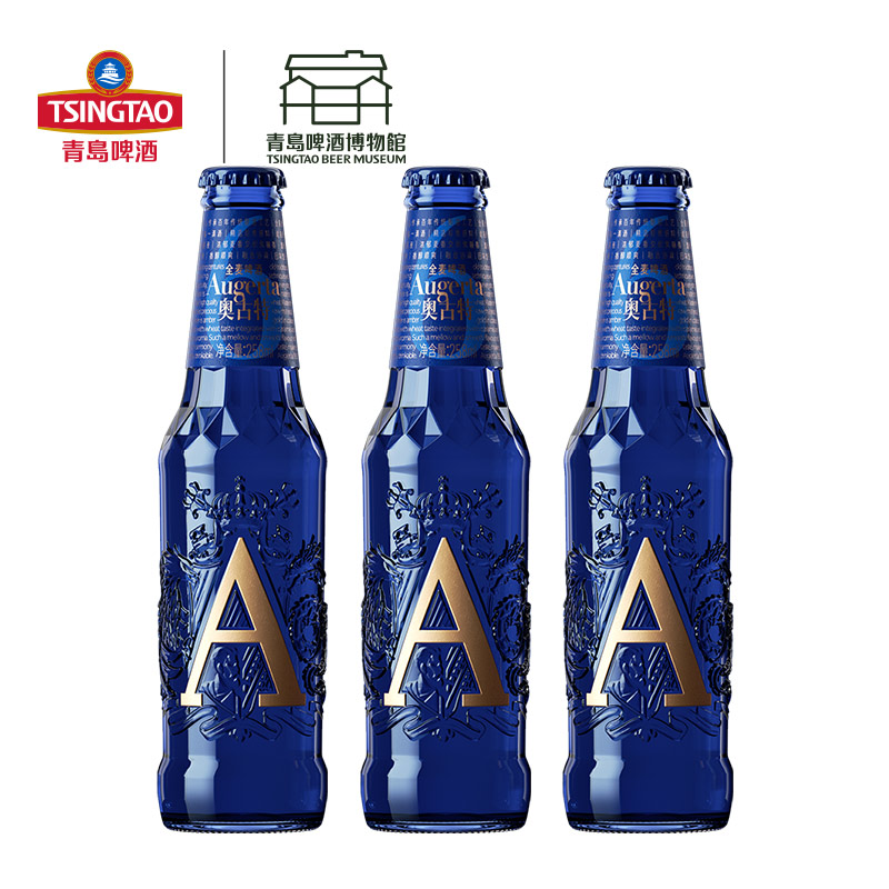 青岛啤酒奥古特A6全麦酿造258ml*24瓶 青岛啤酒博物馆官方直营
