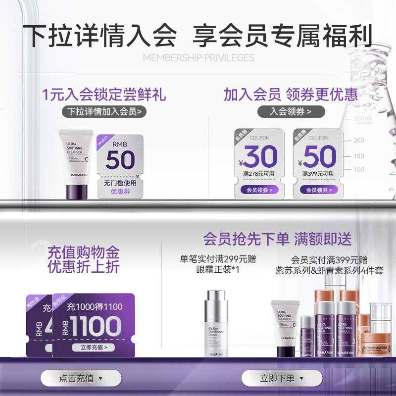 韩国德妃虾青素赋活正品保湿爽肤水 dermafirm德妃化妆水/爽肤水