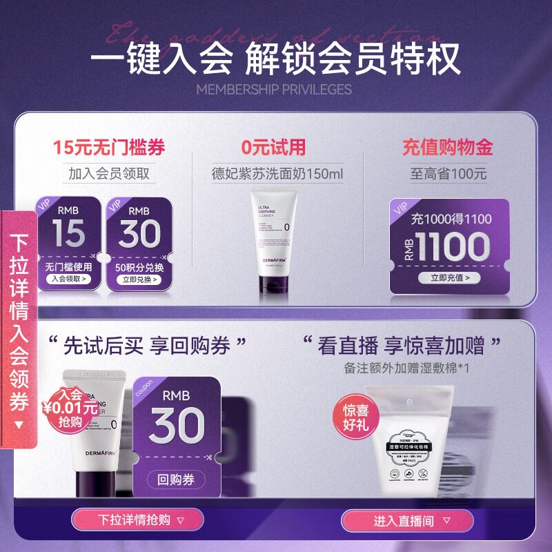 德妃粉饼轻薄自然持久蜜粉饼定妆 dermafirm德妃粉饼