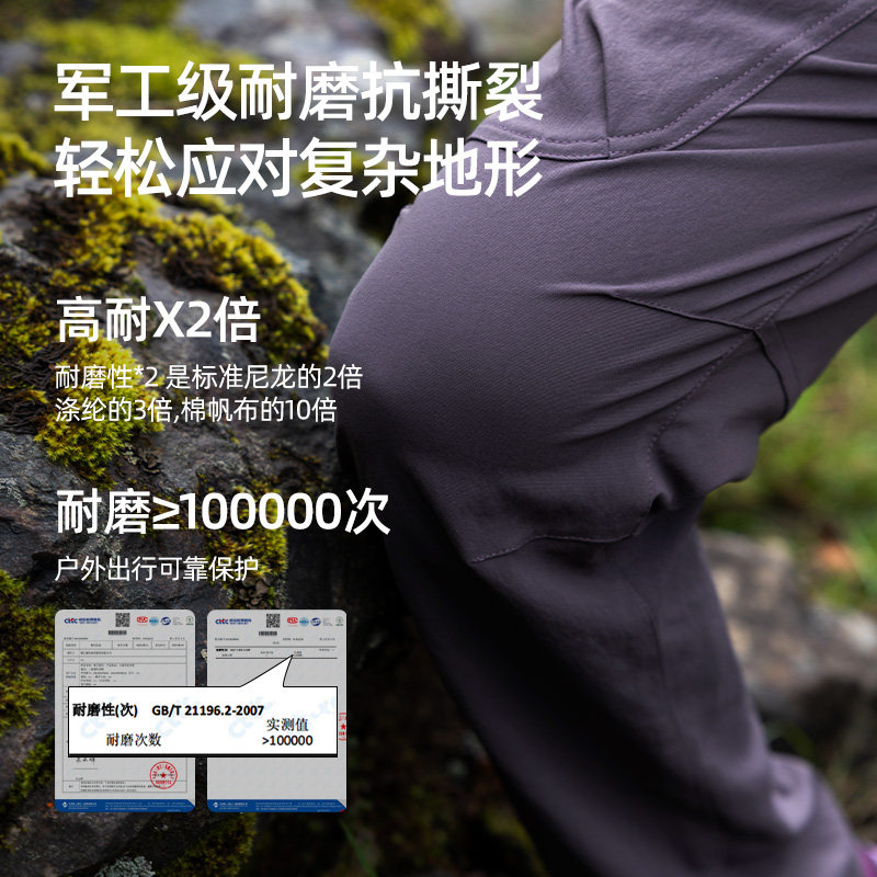 挪客考杜拉徒步裤户外登山防泼水耐磨长裤2025秋冬透气男女裤子,淘宝优惠券,粉丝福利购,淘宝优惠卷