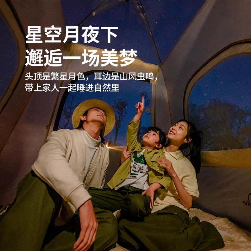 挪客Naturehike自动帐篷天幕三合一户外家庭露营公园涂银防晒帐篷 - 图3