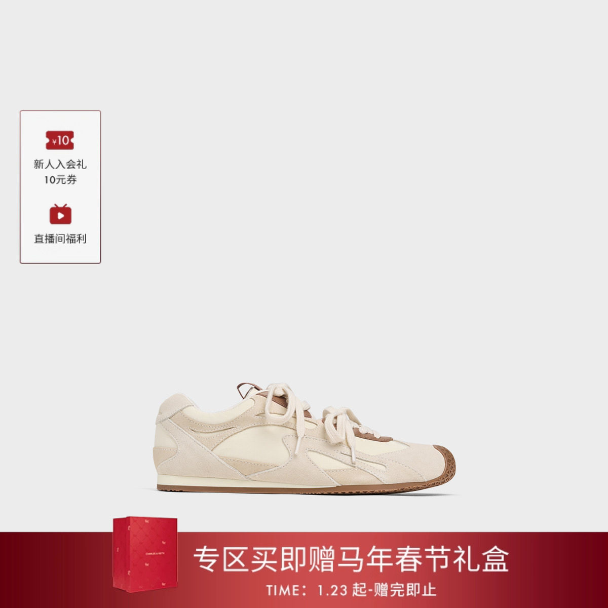 CHARLES&KEITH26春新款CK1-71960024复古休闲鞋薄底德训鞋阿甘鞋,淘宝优惠券,粉丝福利购,淘宝优惠卷