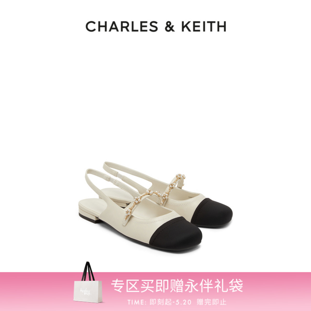 【520礼物】CHARLES&KEITH夏女鞋CK1-70900382珠链绊带小香风凉鞋 - 图0