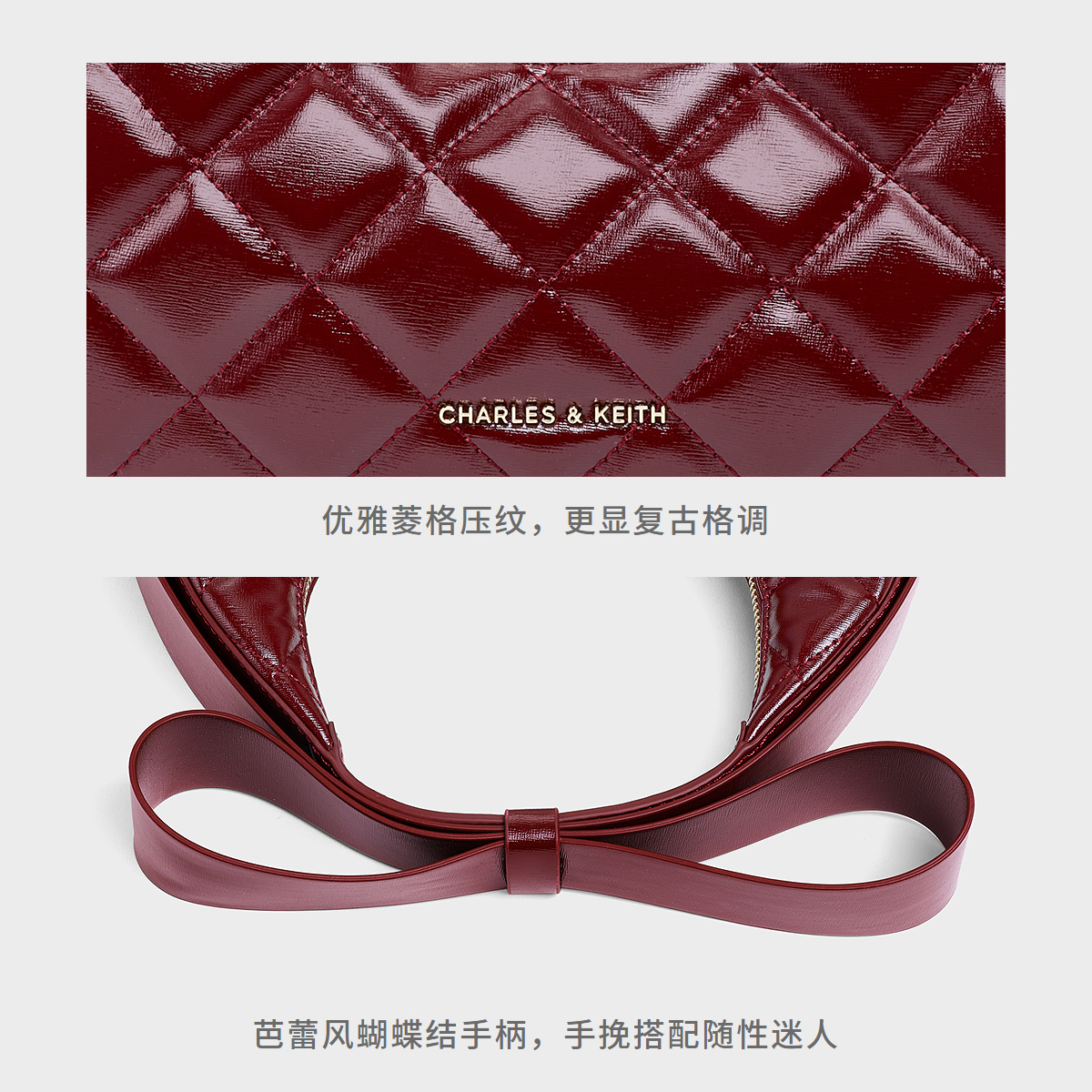 CHARLES&KEITH25冬新款CK2-40701603-A菱格蝴蝶结手提新月包婚包 - 图3