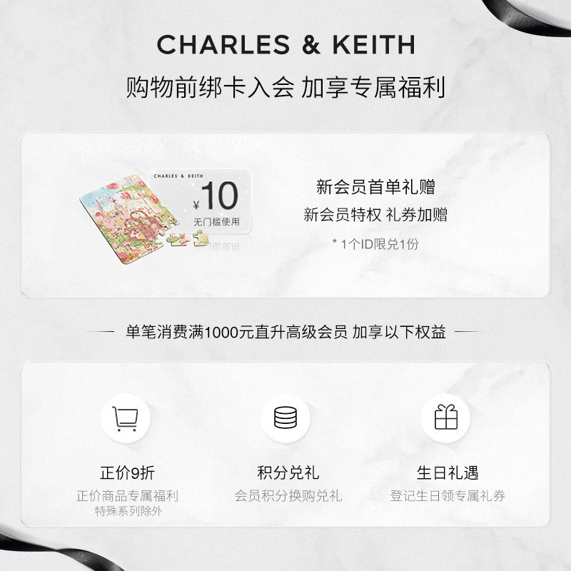 CHARLES&KEITH王者荣耀合作系列小乔款斜挎包珠宝包CK2-50782165 - 图2