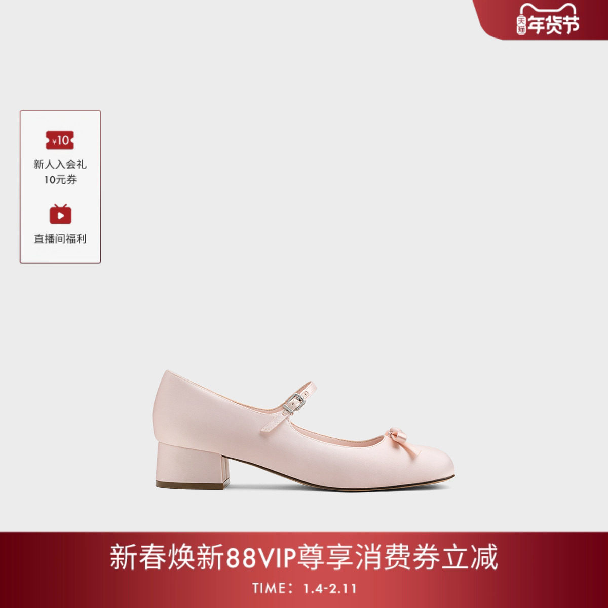 [新年礼物]CHARLES&KEITH女鞋CK1-60361613蝴蝶结玛丽珍芭蕾舞鞋,淘宝优惠券,粉丝福利购,淘宝优惠卷