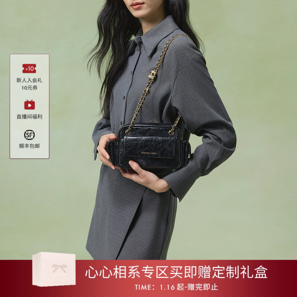 [情人节礼物]CHARLES&KEITH女包CK2-80671832菱格链条口袋腋下包,淘宝优惠券,粉丝福利购,淘宝优惠卷