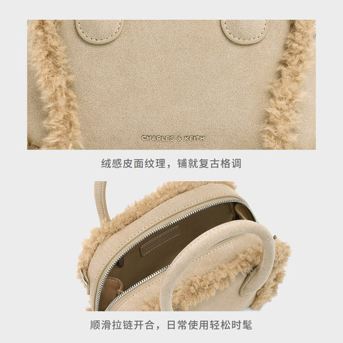 【新年礼物】CHARLES&KEITH女CK2-30160242-1毛绒手提斜挎小方包 - 图3