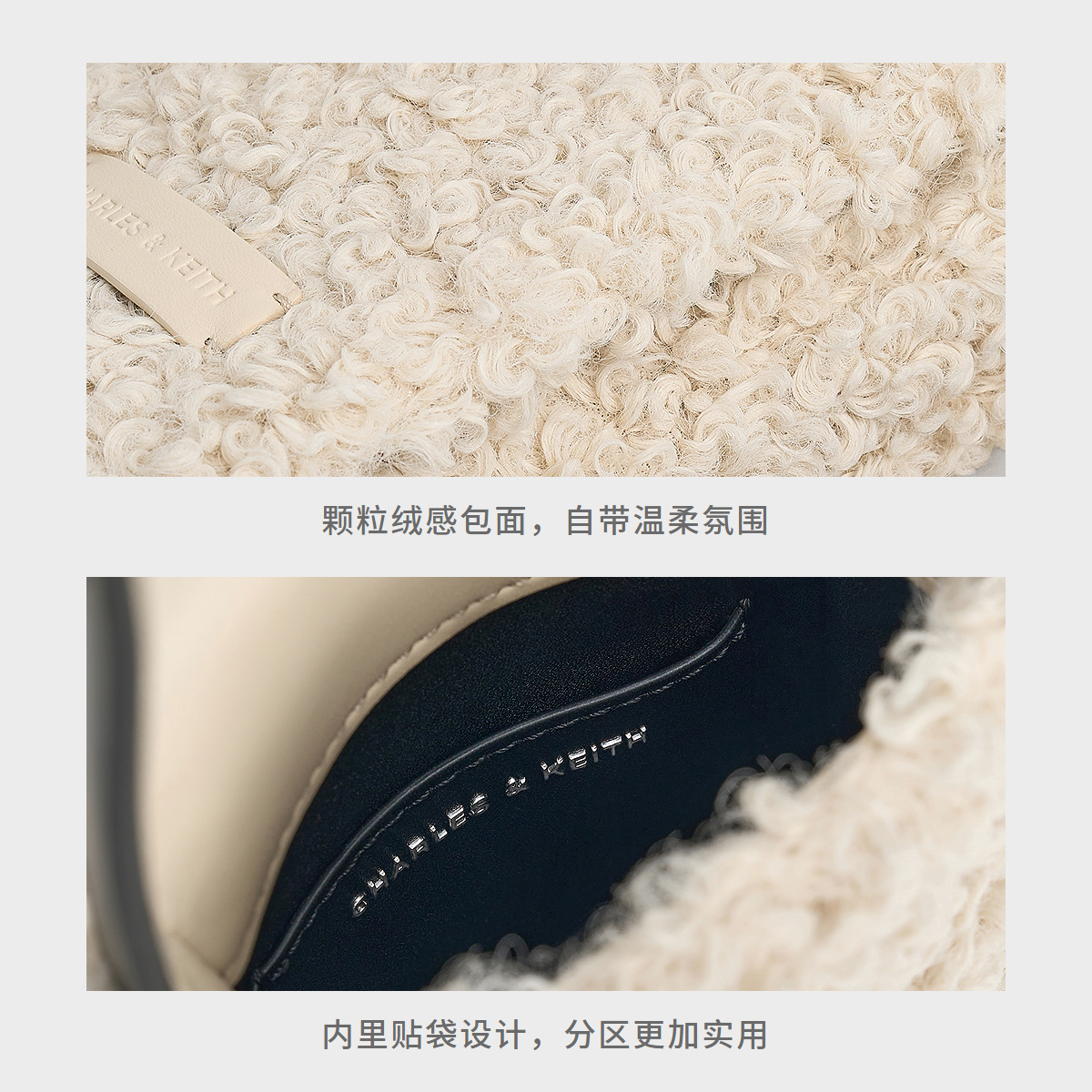 CHARLES&KEITH秋冬女包CK2-00271427毛绒单肩斜挎小方包手机包 - 图3