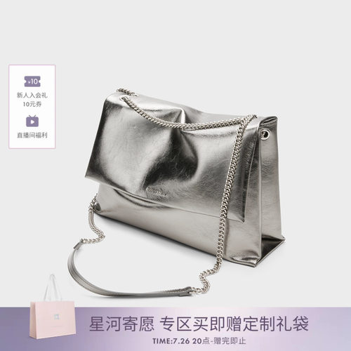 【七夕礼物】CHARLES&KEITH女包CK2-20271514链条单肩腋下包婚包 - 图0