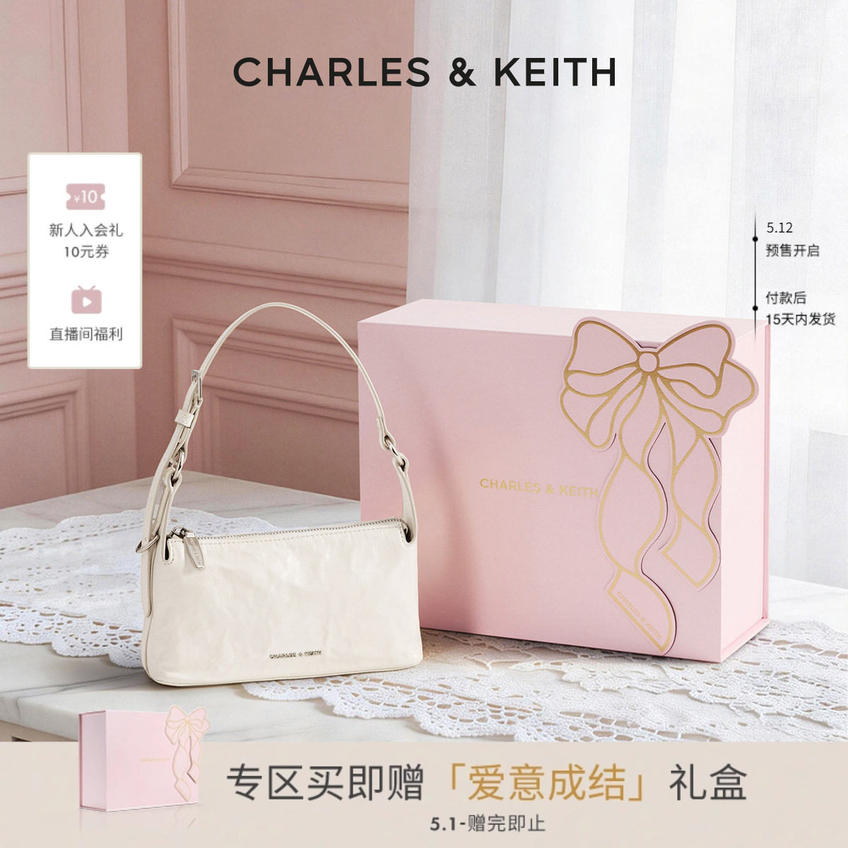 【520礼物】CHARLES&KEITH女包CK2-80160183褶皱油蜡皮小方包