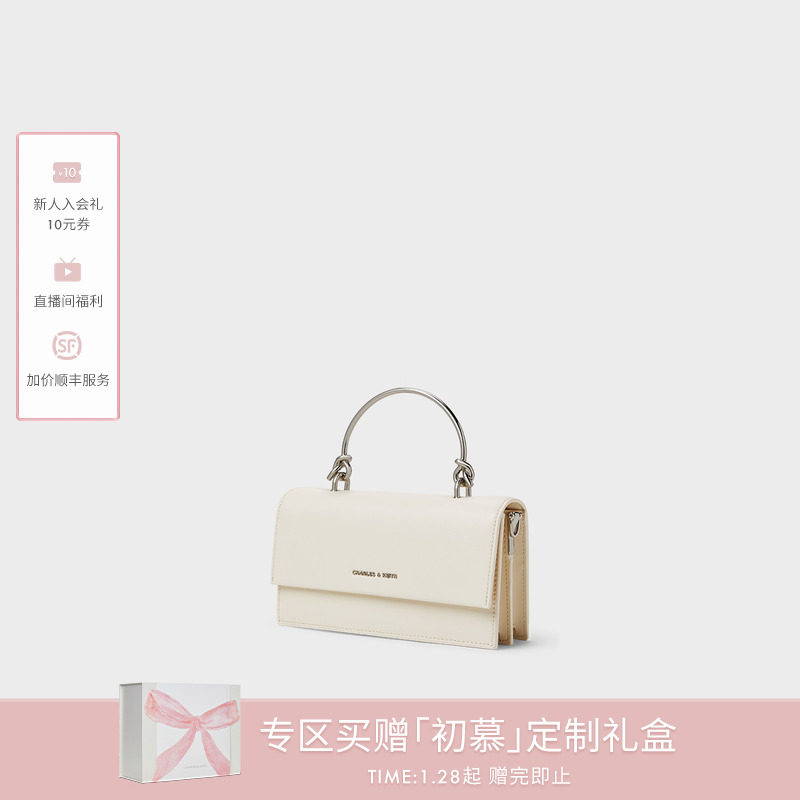 【情人节礼物】CHARLES&KEITH女包CK6-10840559-A金属链条小方包