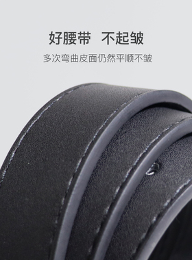 CampingKiddie头层牛皮百搭皮带