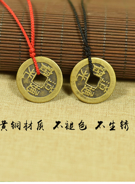铜钱手工编织本命年复古