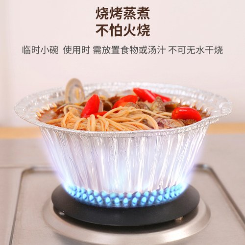 125只圆形锡纸盒空气炸锅用碗烧烤箱铝箔煲仔饭花甲粉一次性商用 - 图3