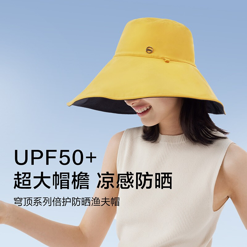 蕉下遮阳帽超大帽檐遮脸夏太阳帽子女焦下防紫外线防晒帽2021新款
