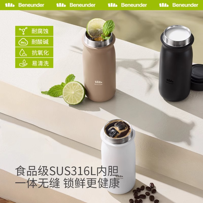 Beneunder保温杯316不锈钢焦下水杯高颜值保冷咖啡随行杯男女款