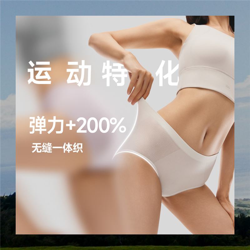 蕉下一次性内裤女速干三角裤高弹平角裤男抑菌户外旅行出差日抛裤 - 图1