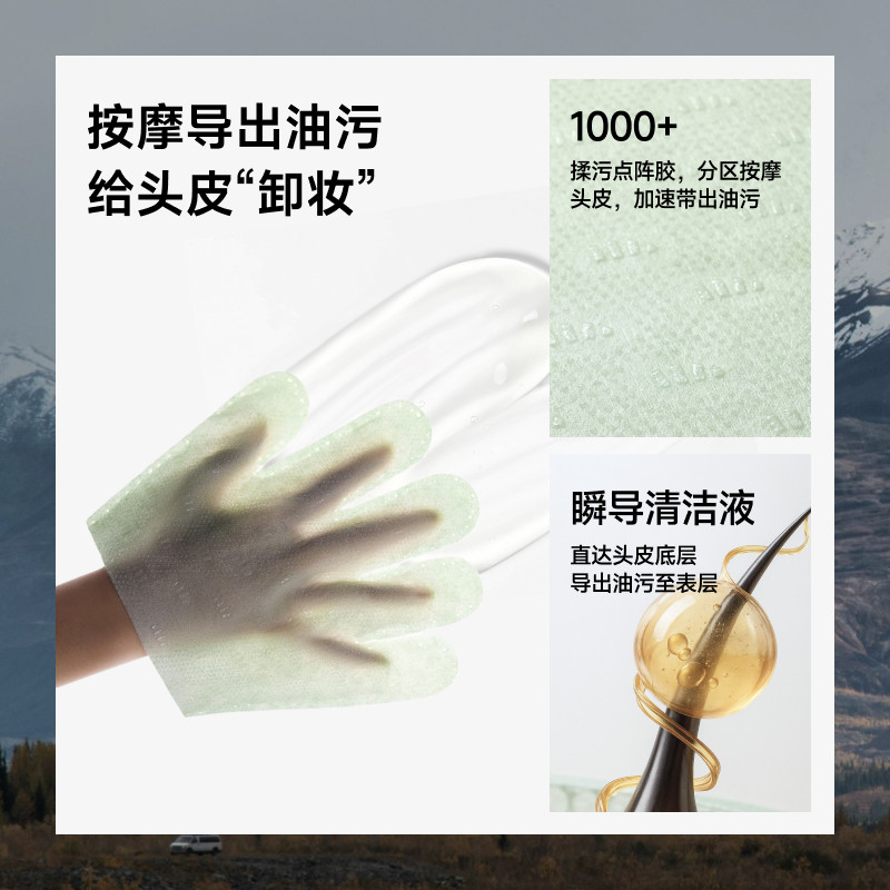 蕉下快洗洁发手套去油蓬松干洗头发免洗头干发旅行便携免洗洗发水,淘宝优惠券,粉丝福利购,淘宝优惠卷