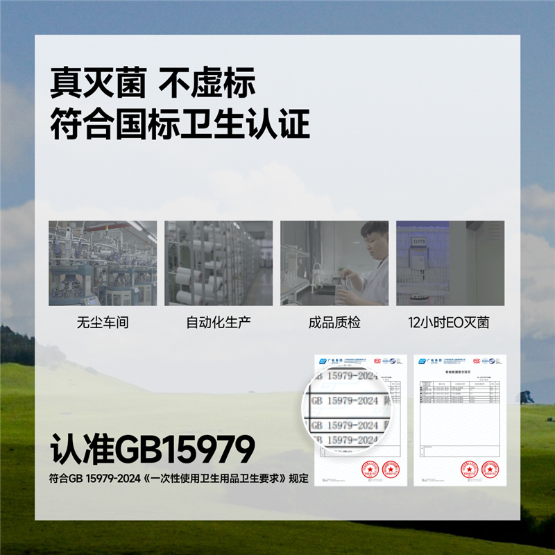 蕉下一次性内裤女速干三角裤高弹平角裤男抑菌户外旅行出差日抛裤 - 图3