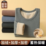 Мужское удерживающее тепло утепленное нижнее белье, утепленный комплект для пожилых людей, бархатное термобелье, зимний свитер, для среднего возраста