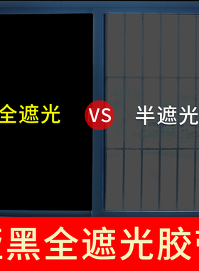 朴涵空调灯指示灯遮光贴纸