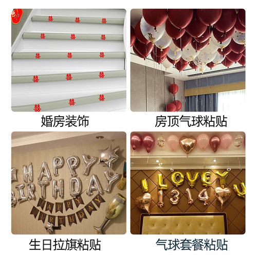 福字门贴春节新年马年窗花财神爷装饰画门上粘贴无痕胶结婚喜字贴 - 图3