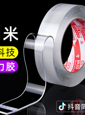 固定器海绵相框墙面胶带