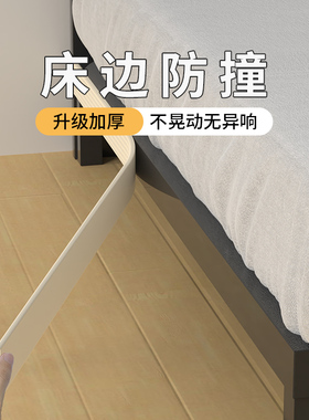 朴涵床头靠墙防撞软包贴