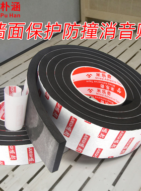 防撞床头固定器桌椅神器静音贴