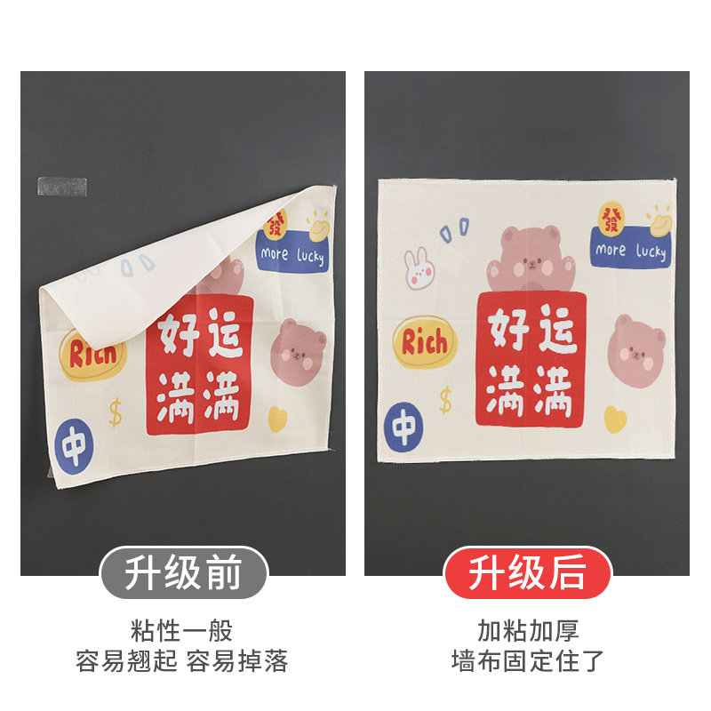 墙布专用胶免打孔固定不伤墙壁布壁纸强力自粘无痕贴墙纸双面胶,淘宝优惠券,粉丝福利购,淘宝优惠卷