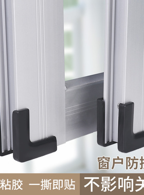 防撞贴透明木柜神器家居好物