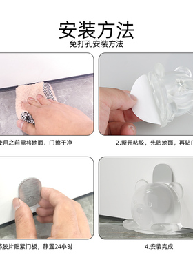 朴涵门后防撞免打孔门阻器