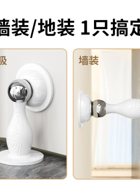 卫生间专用磁力门挡免打孔防生锈防风阻门器门把手防磕碰硅胶门吸