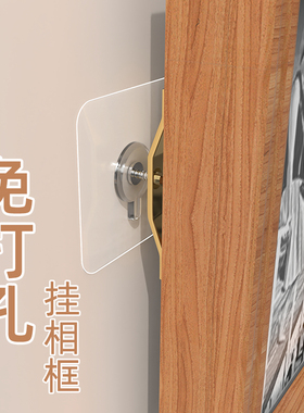 挂钟墙上固定免打孔神器