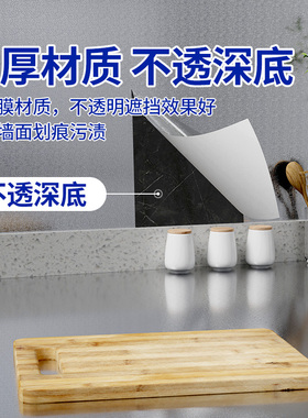 厨房防油贴纸耐高温铝箔胶带