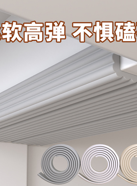 小心碰头横梁防撞头房梁软包墙贴