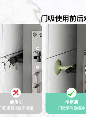 硅胶门挡器门吸免打孔新款