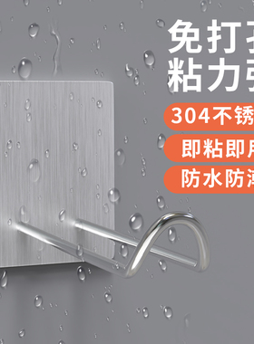 厕所粘贴卷纸器收纳挂架