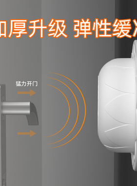 朴涵卫生间门把手防撞门挡器
