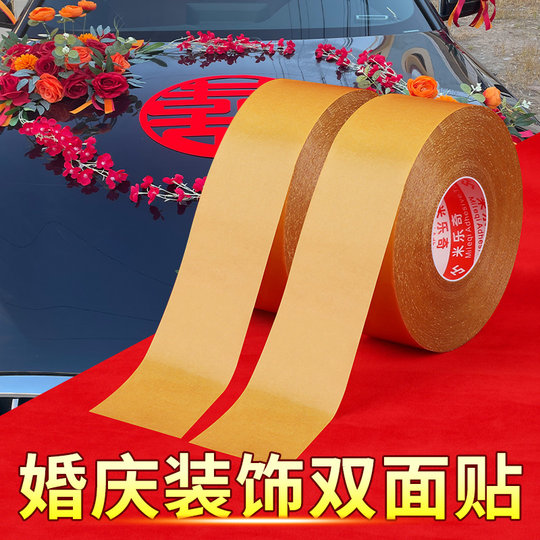 Puhan Balloon Decoration Arrangement Double Sided Tape