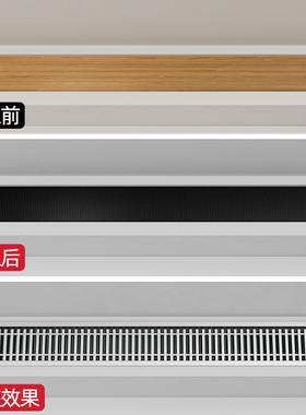 中央空调出风口黑色贴纸