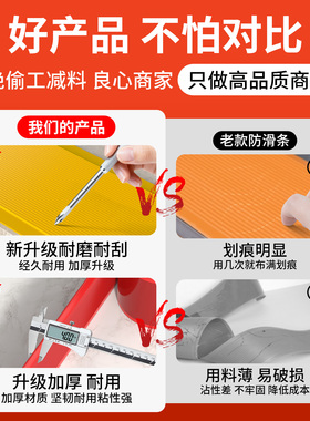 铁艺用楼梯防滑贴办公隔层台阶专用PVC垫片防水耐磨自粘止滑胶条