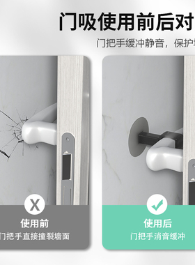 窗户防撞窗吸免打孔玻璃吸盘