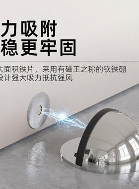 入户门防撞缓冲器免打孔强磁门吸