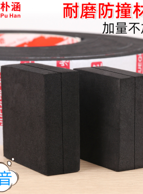 神器防撞床头固定器桌椅脚垫