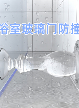 朴涵厕所卫生间门后防撞门阻器