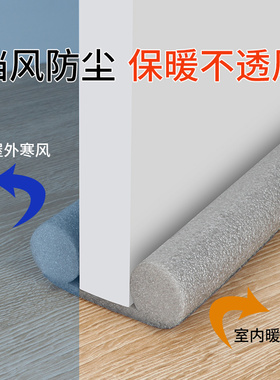 朴涵门底防漏风防虫门挡