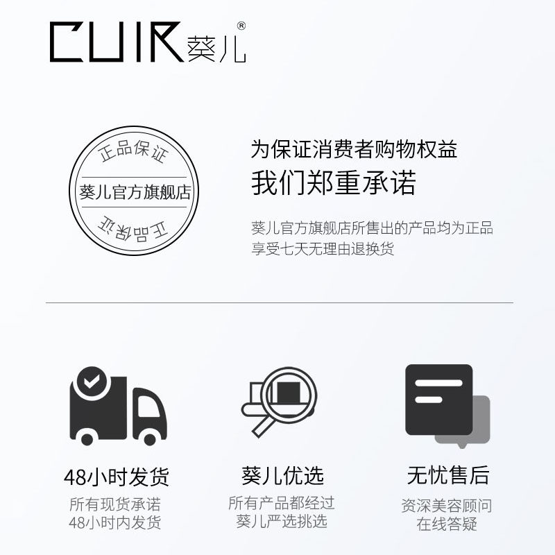 葵儿嫩白全身去鸡皮去角质磨砂膏 cuir葵儿化妆品面部磨砂/去角质