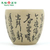 Tianfu Tea Duan Clay Intaglio Handmade Master Cup